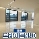 리가단지공인중개사사무소 이미지
