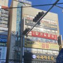 반송빌딩 이미지