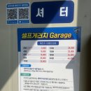 아쿠아세차장 | 광주 노브러쉬자동세차 아쿠아노터치세차장 광주하남점 세차 후기