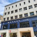 광복공인중개사사무소 이미지