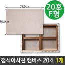헤리오화구