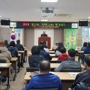 청주시 농업기술센터 이미지