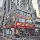 자영스포츠