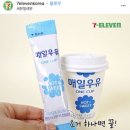 유원편의점 네이버블로그