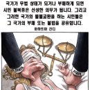 신성물물교환