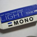 TomBow의 LIGHT TOUCH 지우개.. 이미지