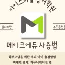 스마일시루