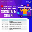 대치도서관 이미지