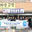 주식회사 세움환경 이미지