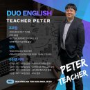 Real fit | 듀오링고 DET 1:1 온라인 과외로 110점 달성 후 미국 뉴욕 FIT 지원 확정입니다! (95->110 1달)