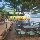 초대 | 수석동한정식 초대한정식 내돈내산 후기
