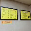 임도령남원추어탕 티스토리