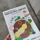 [방문기록]커피와 술로 만나는 서울의 골목 w 커피장 @마르쉐 서울미식마켓〰️