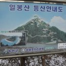 이원유통 Daum카페