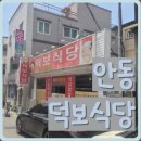 옥동3길 네이버블로그
