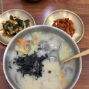 옹심이칼국수 - 청주시 상당구 미원시내4길 17 | 옹심이칼국수