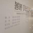 엘포트봄봄이비인후과의원 네이버블로그