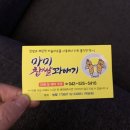 마미꽈배기 이미지