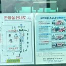 나눔카센터 | 동삭동 자동차검사소 찾는다면? 평택자동차검사소에서 빠르고 친절하게 검사받은 후기