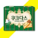 (주)크라운 - 서구 | (주)크라운