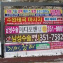 큰별초교 이미지