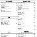 동명동골방