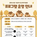 청덕도서관 이미지