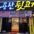 영진장목욕탕 네이버블로그
