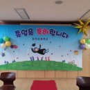 상천초등학교 이미지