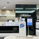 강남샤인안과의원 이미지