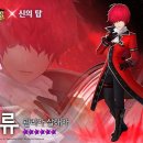 엔류