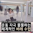 유즈코어 | 월평동필라테스 [유즈필라테스 월평점] 대전 바레 대만족 후기 👍💖