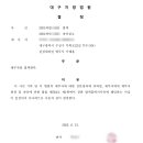 훈앤훈법무사합동사무소 이미지