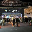 죽성에 머물다 이미지