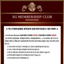 길명자동차공업사 이미지