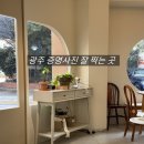 샤인메이크업스튜디오 | 광주 취업 사진 전문점 샤인 메이크업 스튜디오 증명사진 후기