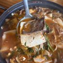 황톳골두부마을 | [충북 진천] 진천 농다리맛집 농다리찌개마을 후기｜농다리 축제 기간 방문 솔직 리뷰 ♬°
