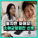 배세복치과교정과치과의원 네이버블로그