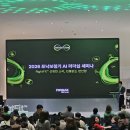 포낙보청기 | 포낙보청기 AI 리더십 세미나 참석 후기