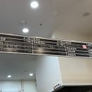 다산휴게소