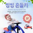 씽씽스튜디오