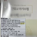 로즈맘여성산부인과의원 이미지