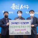 ㈜한국정비 이미지