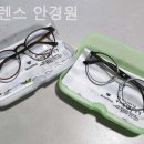 플로렌스안경원 이미지