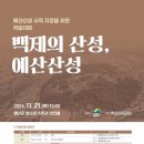 예산청과 이미지