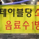 경화당한의원 이미지