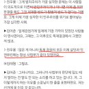 오늘자 더살롱 공감됐던 내용 이미지