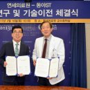 연세의료원 종합관
