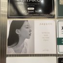 새론헤어 | &#39;초록물들이다&#39;에서 헤어메이크업 후기&amp; 새론중학교 방문기♥