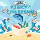 미스터황건어물 티스토리
